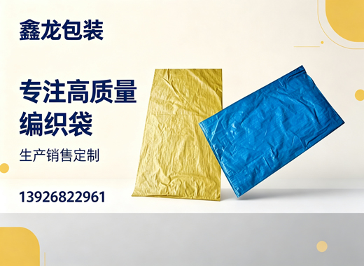 鑫龙包装许昌线上分站